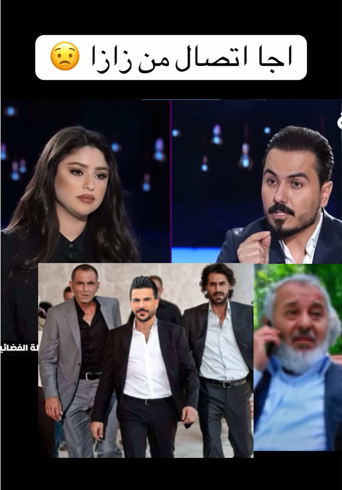 #حسحس #رحمه_بسام #نزار_الفارس #غزاله_ميوزك #زازا #مراد_علمدار #وادي_الذئاب 