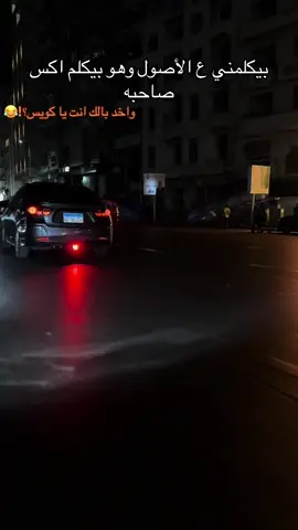 ‎عفاريت_الاسفلتطرق_مصر_بقت_عالمية# ‎عفاريت_الاسفلت ‎#النترا _تقفل_ملفك# ‎#اجمد_عربيات في ما ae ‎اجمد_عربيات_في مصر اللي ف_مصر# ‎-مصر# ‎#طرق مصربقت_عالمية ‎هيواندي_النترا # viral_video#11 •طرقمصربقت_عالمية-#CapCut ‎عفاريت_الاسفلتطرق_مصر_بقت_عالمية#fyp ‎#عفاريت_الاسفلتطرق_مصر_بقت_عالمية #النترا f #fypp#اجمد_عربيات#44