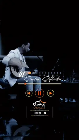 كنت احسبه مثل ظلـي لكن أسف ضيعوه...!!  @حسين محب | Hussain Moheb  @خالد كريم |  Khaled Kareem  #فن_يمني #اليمن #طرب_يمني  #نبراس_الجبري 