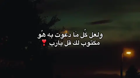 #foryou #اكسبلورexplore #viral #fyp #tiktok #fyppppppppppppppppppppppp 