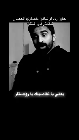 #reddeadredemption2 #ريدديدريدمبشن2 #fyp #fypシ゚ #explore 