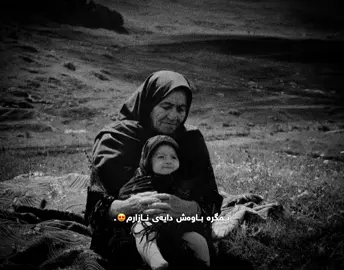 Dayk🫂♥️’#dayk #دایک #دایک_گەورەترین_سامانە_بۆ_من #fypシ゚viral #foryou #foryoupage #tiktoker #fyppppppppppppppppppppppp #daik #dayagyan#dayk🥺🥺.@TikTok 