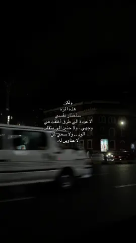 #fyp #foryou #foryoupage #viral #explore #حزن #خذلان #هواجيس #fypage #fyyyyyyyyyyyyyyyy #عبارات