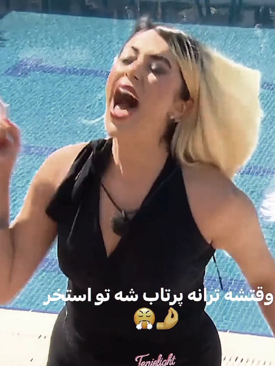 نگار💅🏼 #عشق_ابدی #LoveIsland 