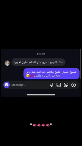 @jojo al_Dulaimi الثار الثار🤭#العراق_السعوديه_الاردن_الخليج #لايك__explore___ #متابعه_ولايك_واكسبلور_فضلا_ليس_امر 