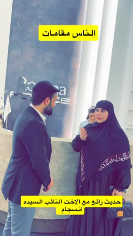 انسجام الغراوي العزيزه نورتي