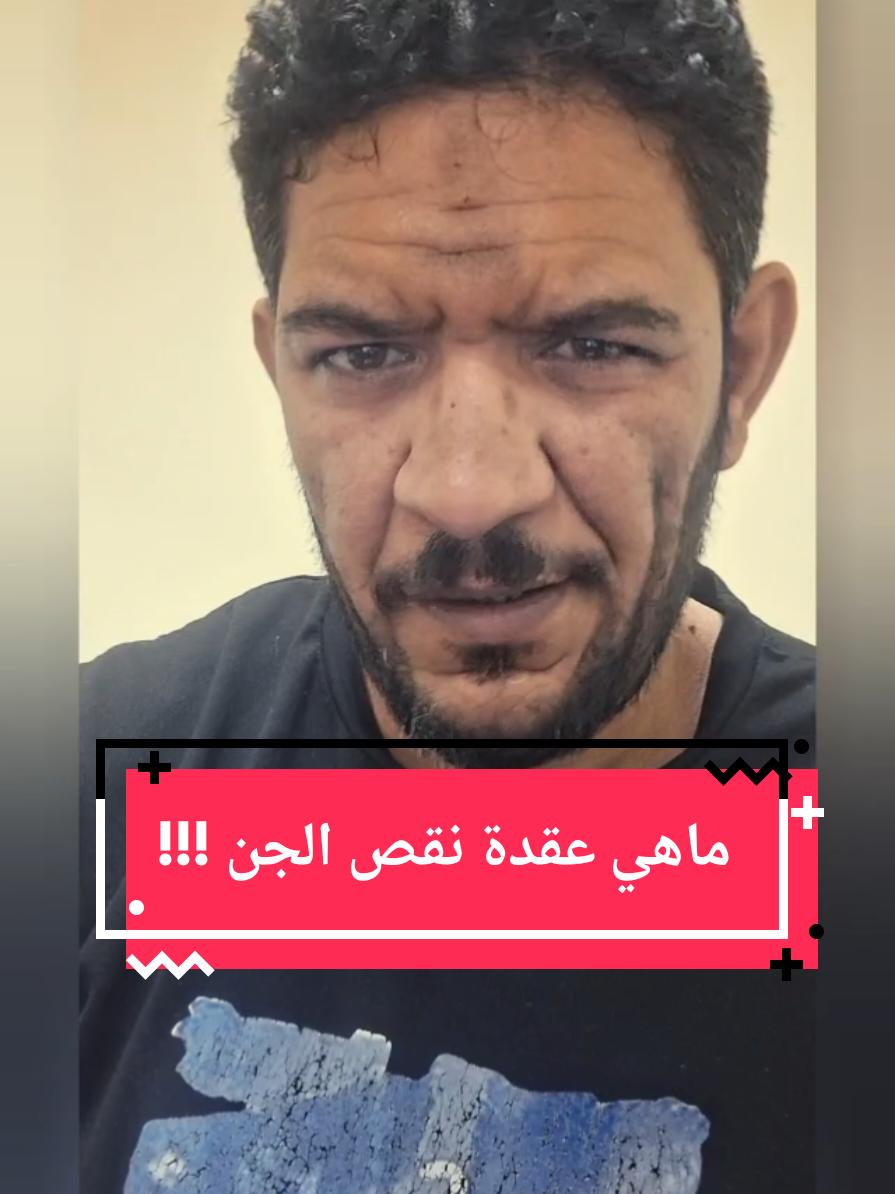 كان يقول ارسطوا  : ياريت عندي جني !!!! مقتطف من بحث عن الرشد : العلم الذي يجعلك لا تفعل الخير فحسب بل تفعله في الزمان والمكان المناسبيين فهناك كثير من يعلون الخطير في الوقت والزمان الغلط ! 