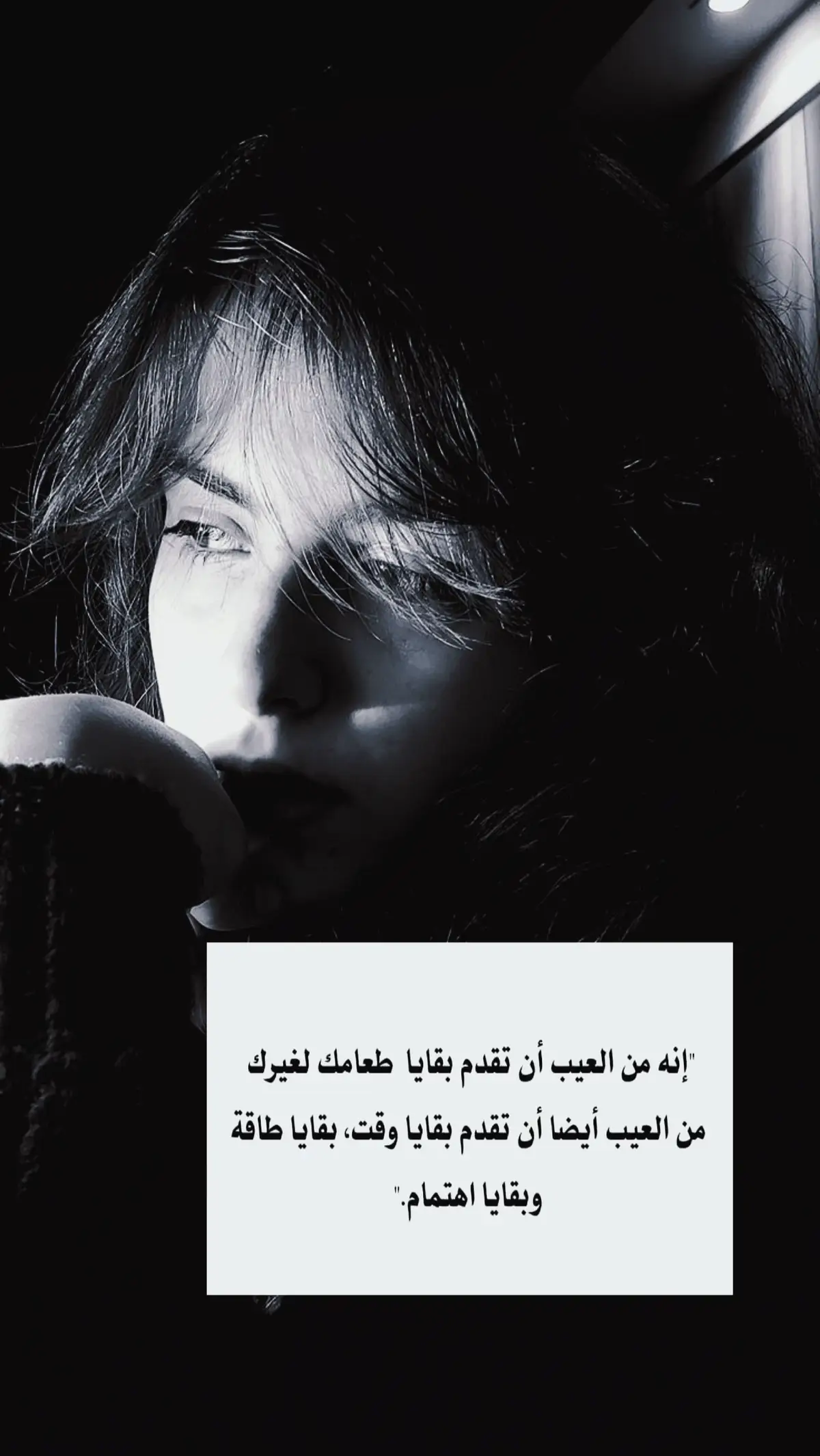 #الحب #الفراق #الرضى #حلم #الصبر #حمود_الصاهود #غازي_القصيبي #المقحم #السعوديه #اكسبلورexplore #الرياض #أكسبلور #saudiarabia #الشعب_الصيني_ماله_حل😂😂 
