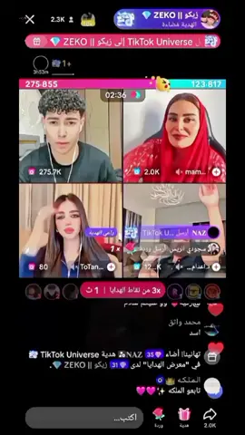 #زيكو #جيش_زيكو #الشعب_الصيني_ماله_حل😂😂 