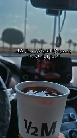 🥀🥀#اكسبلور_exblored #الشعب_الصيني_ماله_حل😂😂 #عبادي_الجوهر♡♡♡ #حسين_الجسمي #صالونات_الرياض #خالد_عبد_الرحمن #لكزس2023 #لوحات_مميزه 
