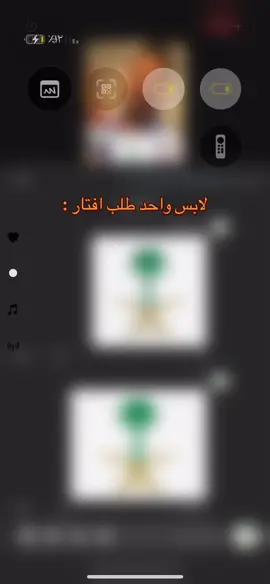 حي السعوديييه كلنا سلمماننننننن#السعودية🇸🇦 #السعودي #افتار السعودييين الان