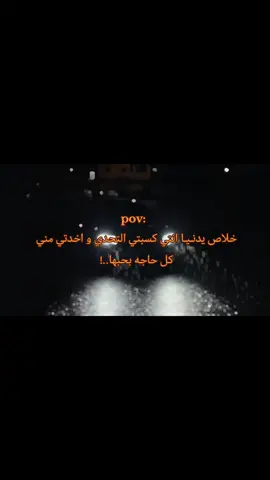 #عبارات #اقتباسات #حزيــــــــــــــــن💔 #fypシ 