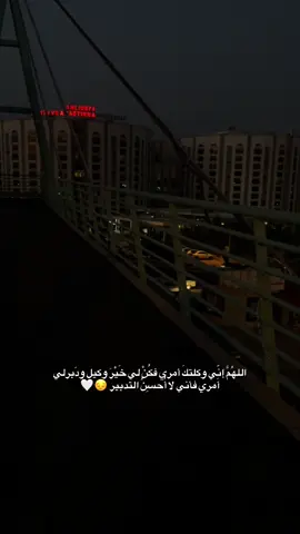 #يارب_فوضت_امري_اليك #عد_الى_الله_لو_اذنبت_مليون_مره #يارب_ليس_لنا_سواك #متعب_من_كل_شيء #فاجبرني_يا_اللّٰه #🤍 #لايك #فولو #اكسبلور #حفظ #اعادة_النشر🔃 #غيم #غيمة☁️ #بدون_موسيقي #بدون_موسيقى_لحياه_افضل🔇 #nomiusic 