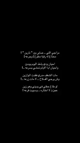 #💔 #شعر #fypシ゚viral 