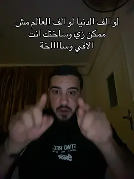 #ihabnabhan #jordan #amman #fyp #viral #videoviral #الاردن #الاردن🇯🇴 #عمان #القاهرة #foryou #explore #explorepage #foryoupage #fyy #fyppppppppppppppppppppppp #arab #ايهاب_نبهان #تريند #عراقي #egypt 