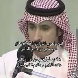 #حرب_اهل_الثلااث_المعجزات #اكسبلور #fypシ 
