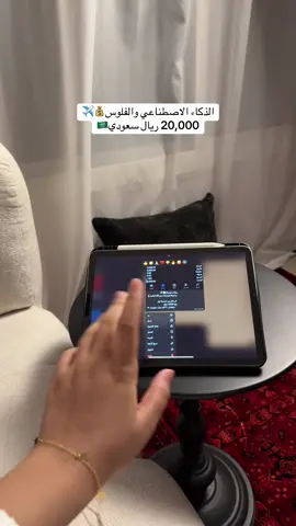 للتفاصيل اكتب لي تمم #اكسبلورexplore #عملات_رقمية #تداول #viral 