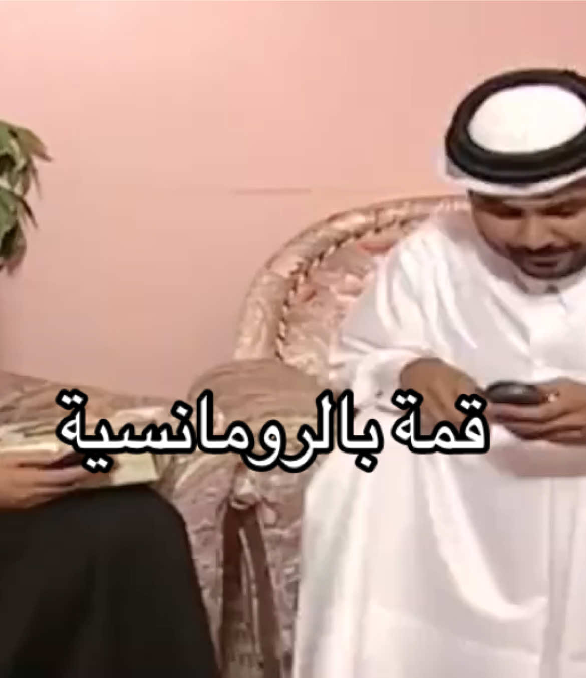 يا سلام #مسلسلات_خليجية #fyp #4u 