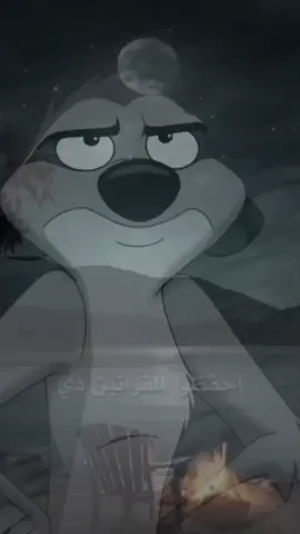 #وجع💔🦂 #العقرب🦂🇪🇬 