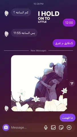 #البدايه_بعد_النهايه #مانهوا #روايه #ارثر_لوين #R 