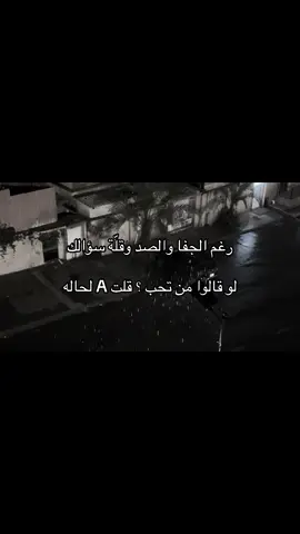 💔#fyp #foryou #حب #A 