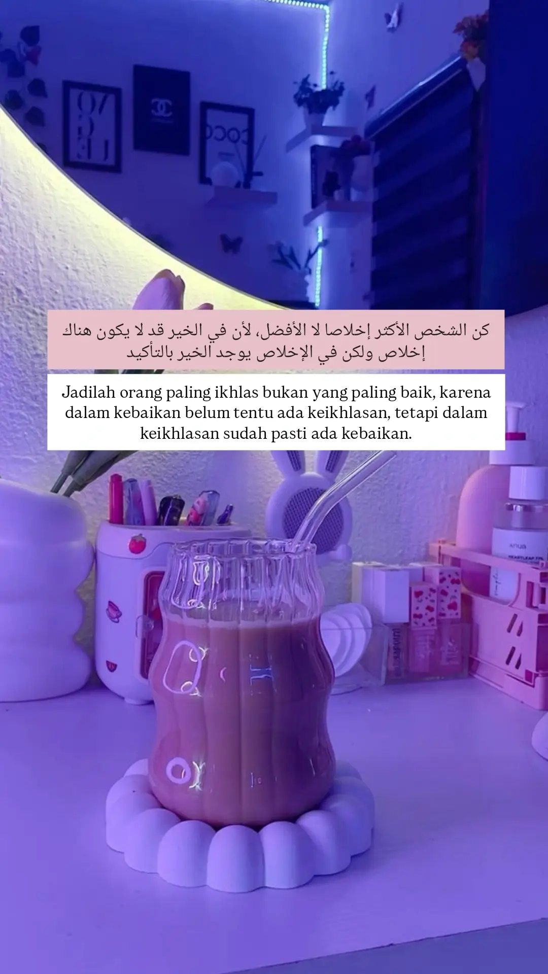 #reminderislamic #syairarab #arabicquotes #arabicsong #arabictiktok #fy #4u 