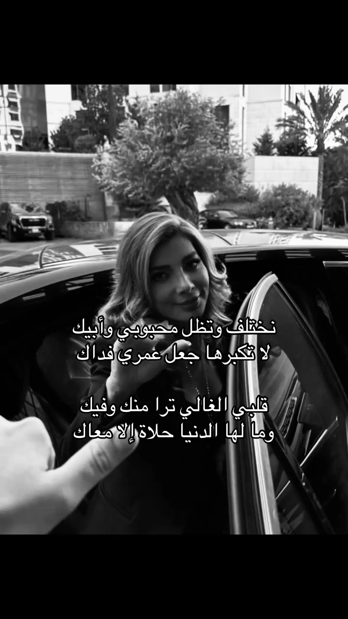 لا تكبرها #اصاله #صوت_كل_الامم 