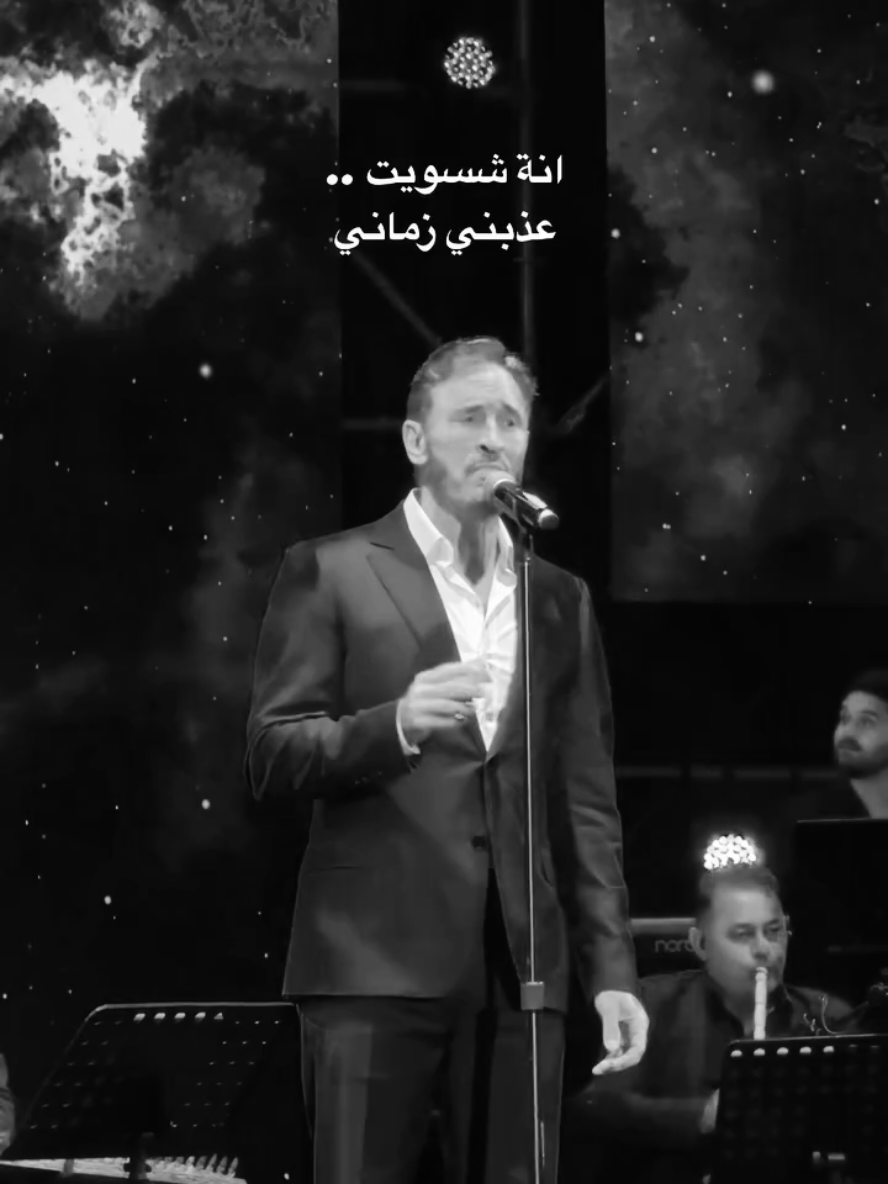 #كاظم_الساهر @Kadim Al Sahir كاظم الساهر 