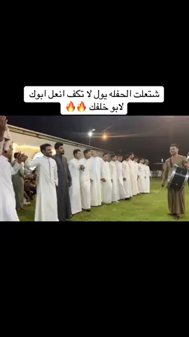 #الفنان_سلام_العيساوي #شعب_الصيني_ماله_حل😂😂 #صعدو_الفيديو 