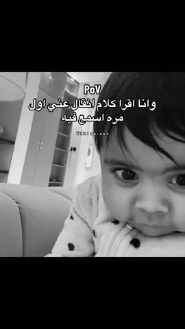 روبي رياكشن متحرك😂😂💗#رياكشن #اكسبلور #كارمن_الشقردي @كارمن أم روبي 💜 