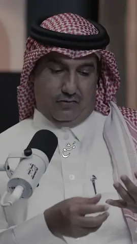 شرايكم بكلام الدكتور ؟؟؟ #ترند #اكسبلور #بودكاست #عرب_كاست #فهد_بن_مسلم 