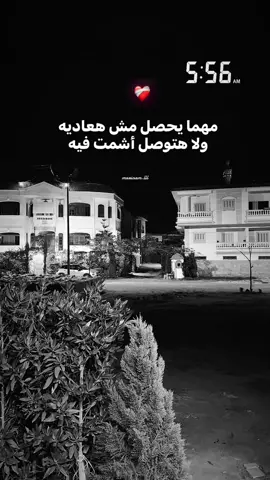 #fyyyyyyyyyyyyyyyyyyy #pypppppppppppppppppppppppppppppp #songsongcouple #تامر_عاشور #مَرْيَم🦋 