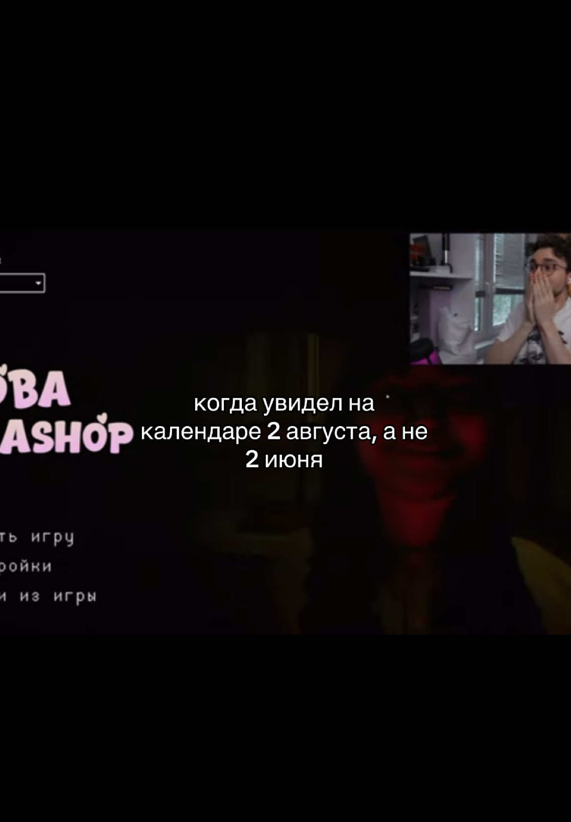 почему так быстро #брайн #рек 