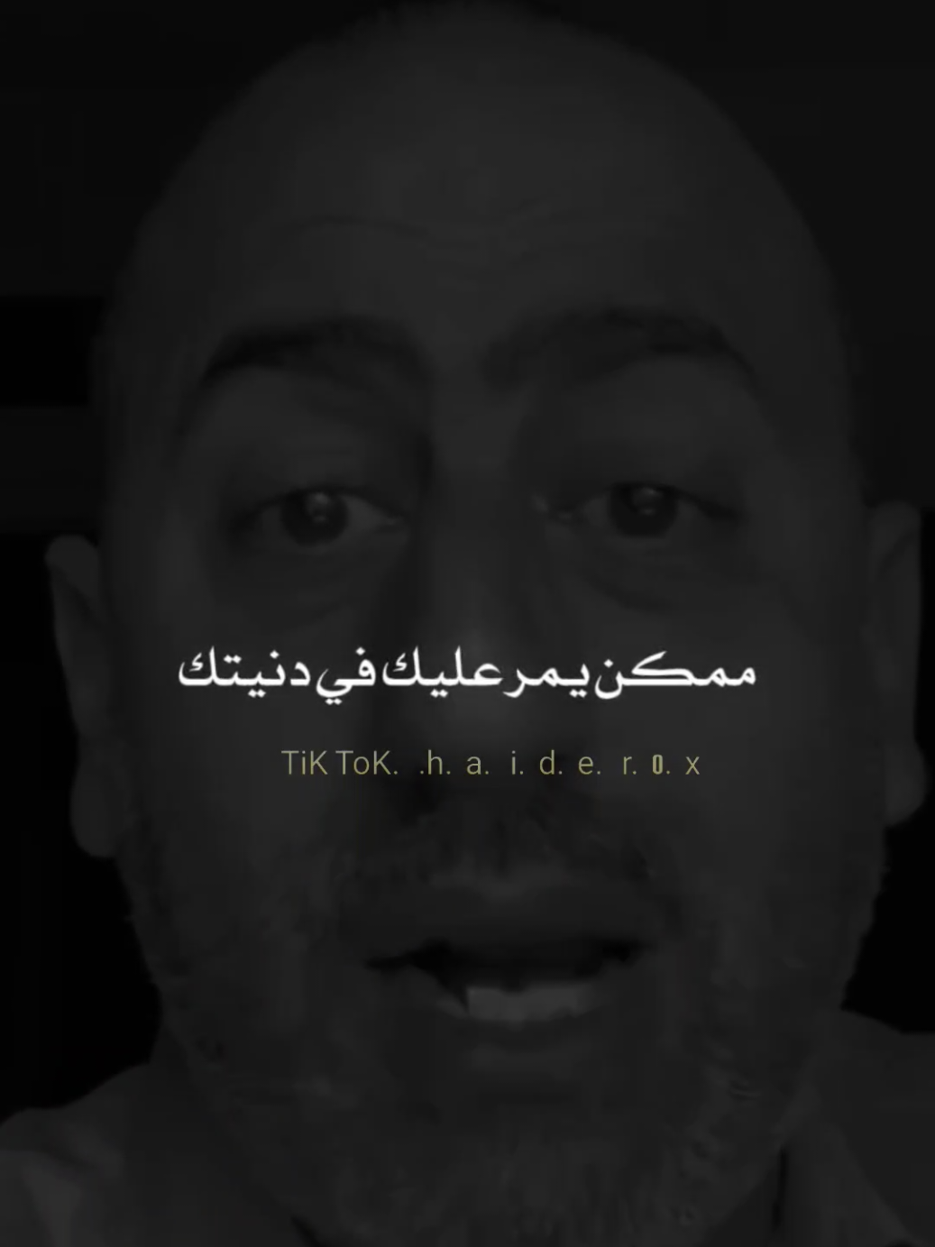 #ستوريات #viral #fyp #🖤🥀 