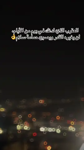 #creatorsearchinsights  ‏‎العقرب الذي لدغك في يوم من الأيام، لن يغيره القدر ويصبح حمامة سلام👌