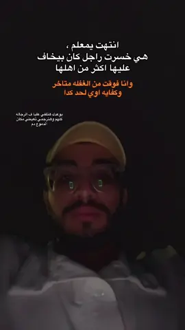 #مارو🌟 #viral #fyp #video #foryoupage 
