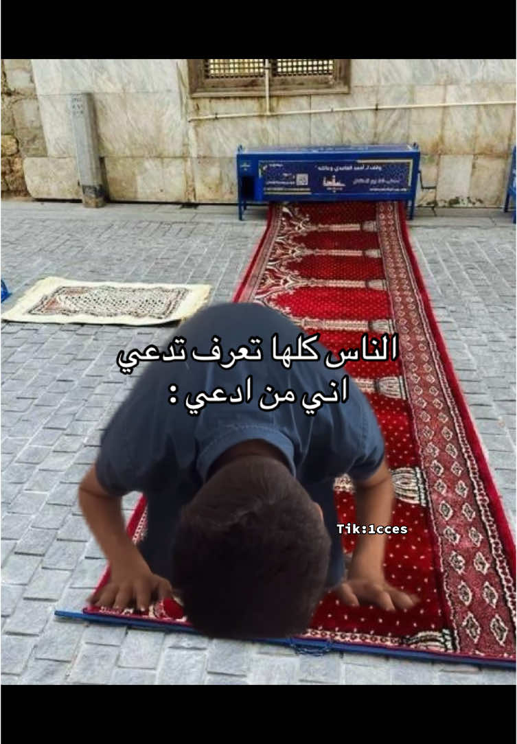 يارب يارب#الشعب_الصيني_ماله_حل😂😂 