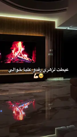 🥺💪🏻