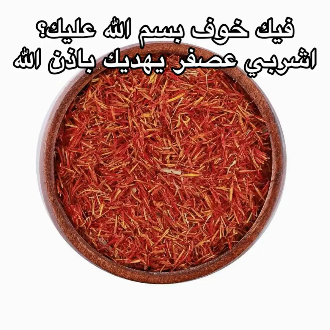 #صحة #صحة_المرأة #fyp #اكسبلور #روق_بالمنقا 