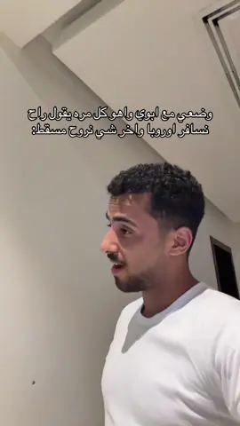 مفيش اخبار عن فريده 🤣🤣