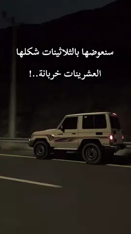 #حركة_اكسبلورر🙏🙏🙏 #شعب_الصيني_ماله_حل😂😂 #تعليقاتكم 