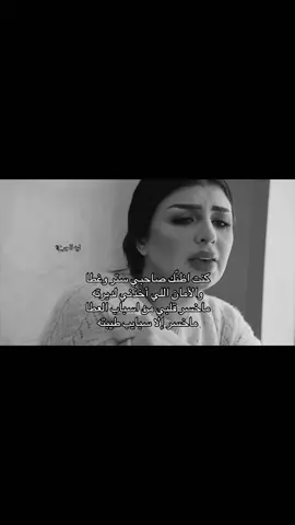 #اصيل_هميم #قد_العطا #lih_aljurh 