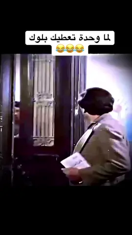 #foryou  #fypシ #عادل_إمام #رياكشنات #رياكشن #اكسبلور #explore 