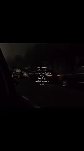 #اكسبلورexplore #foryouu #music #feelings #هواجيس #بلقيس #قدر #me #fffffffffffyyyyyyyyyyypppppppppppp 