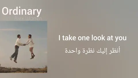 ♥️follow for more♥️ #ordinary #alexwarren #fyp #lyrics_songs #explore 