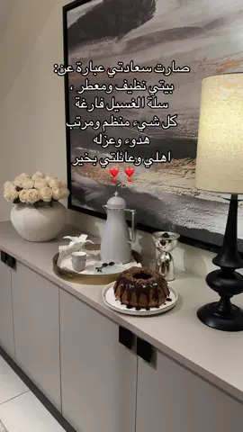 ❣️❣️