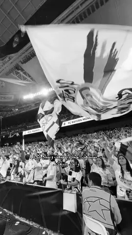 يا وطن طاهر ترابكك#realmadrid #promomakanliburan #fyp 