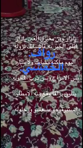 #ترند #اكسبلور #هاشتاقات_تيك_توك_العرب #شيلة #you 