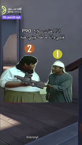 #pubgmobile #pov #fypage 
