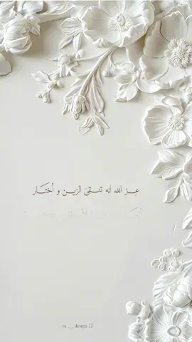 ⁨	بشارة عقد قران ابنتي  ‏.𖥔 ݁ منى | 35 AED ˖ ݁ ˖⁩  #مصممة_دعوات_الكترونية #دعوات_الكترونيه #قرة_عيني #ابنتي#ابنتي_نور_عيوني #عقد_قران #عقد_قران_ابنتي #explore #explorepage #fyp #fy #دول_الخليج_العربي #الكويت🇰🇼 #قطر_الدوحة🇶🇦 #عمان#السعوديه🇸🇦 #البحرين🇧🇭 #الامارات #دعوة_عقد_قران #تهنية #دعوات_الكترونيه_زواج_تخرج_ملكة_مواليد #مشاهدات 